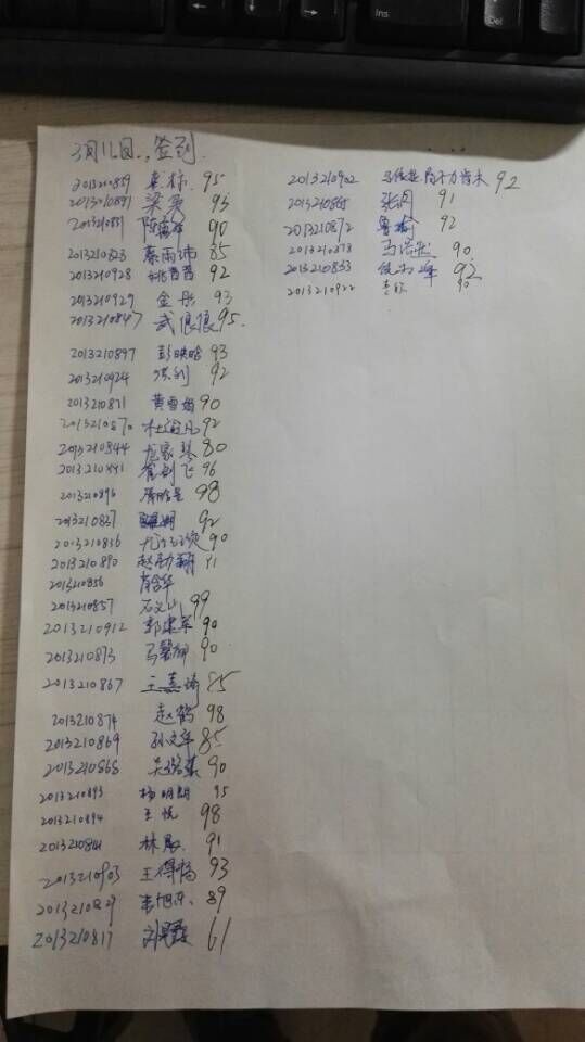QQ圖片20160316212257.jpg
