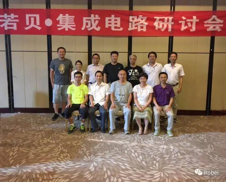 研討會合照.jpg
