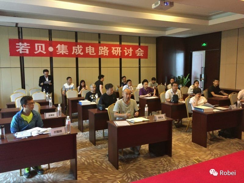 研討會老師聽課.jpg